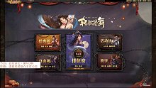 【百坑讲坛】433(上)·大魏吴王孙十万