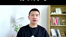 小伙的观点，你认同吗？