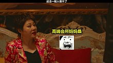 老板娘都迫不及待了~