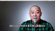 广东斯文冷血kuang魔 成瑞龙。 第1集