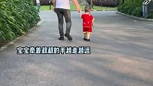 妈妈：不知道是不是出于对父亲的渴望