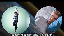 问天实验舱发射成功，里面是什么样子的？航天员以后要