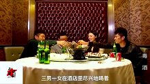 第1集 若是前生未有缘， 愿君多采撷此物最相思