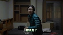 第5集 女人每次回家为什么都要看看床底？