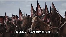 第2集 你知道中国古代哪个王朝最强吗？秦朝第四，就连唐朝也仅排第二