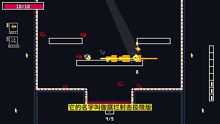 《腐爛射擊極限版》：用魔法槍打爆地牢里的一切！