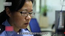 第2集 女子野外上厕所时，竟发现一具shi体，吓得魂都要飞了