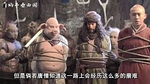 如来三年的取经计划，为何延长十多年？只因唐僧没记住一个秘密！