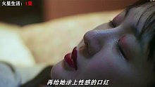 第一集 男人奇迹般的穿越到1988年
