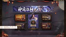 【百坑讲坛·零】217(下)·五气朝元，七星耀华