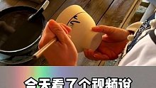 你悟出了什么？