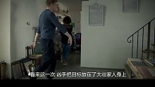 第8集 男人蒙上了女人的眼睛，一步步引领着她踩上炸弹