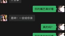 下一句怎么说