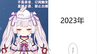 青春奇幻懸疑《第七名被害人》第十七回：后山