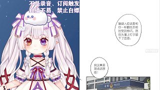 青春奇幻懸疑《第七名被害人》第二十回：兇手