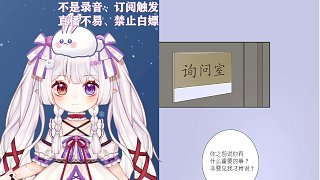 青春奇幻懸疑《第七名被害人》第二十一回：目擊證人