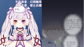 青春奇幻懸疑《第七名被害人》第二十二回：見過