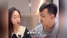 这老婆谁能扛得住？