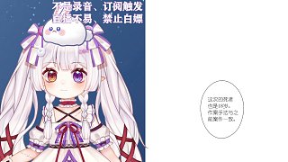 青春奇幻懸疑《第七名被害人》第二十九回：zang禮