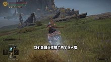 4K60帧艾尔登法环全收集全流程攻略视频解说