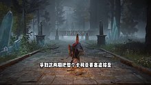 4K60帧艾尔登法环全收集全流程攻略视频解说