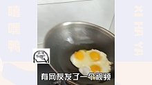 网友们无勺翻锅大比拼！最后一个：你有无勺翻锅，我有无情铁手！