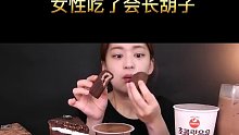 女性们，千万不要去吃这6种食物