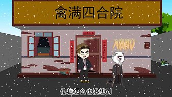 包沙雕互動點播直播_包沙雕視頻直播 - 虎牙直播