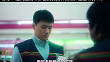 第8集《逃兵追缉令》这个世界本就没有公平可言！