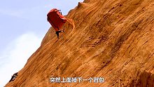 第1集 女孩被困在山崖中间的石壁，稍微不注意就会粉身碎骨！