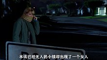 本该已经无人的小镇却出现了一个女人