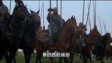 第3集 盘点世界各国十大最强冷兵器：r本太刀垫底，西欧阔剑无缘前三