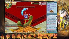 天书奇谈15周年跨服PK赛N27VSi79,S7VSN1