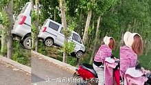 搞笑配音，这车怎么开的，怎么上树了