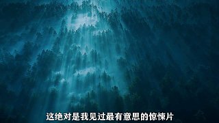 善良少年做了好事，結(jié)局卻是這樣