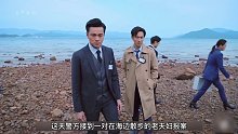 老夫妇在海边散步，意外发现怪异男s
