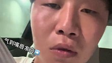 男生：和女友吵架没吵过  气自己