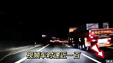 高速上最怕遇到这种情况。网友：团雾最危险了