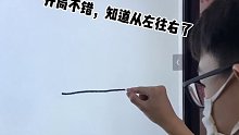 泰国学生写汉字，老师看半天才猜出来！