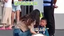 萌娃不想上学，坐在学校门口不肯进去，体育老师赶来 直接将他扛进学校