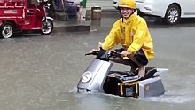 外卖小哥面对腰深的积水，坚持雨中送餐