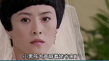新娘看到自己的父亲来了，心里非常不开心~！