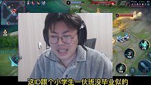 狂魔哥最近因评价秃崽_遭到其粉丝怒喷！下