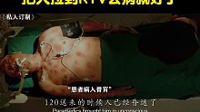 导演得了雅过敏病入膏肓，把人拉到KTV去病就好了