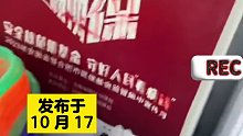 药店店员提醒顾客须冰箱存放药品，顾客不听反而觉得店员事多