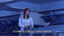 善良女人被故意s害，一本杂志竟帮警方破案