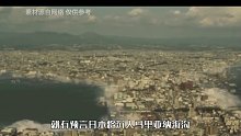 日本正在逐渐“下沉”，未来将会永久消失？（1）