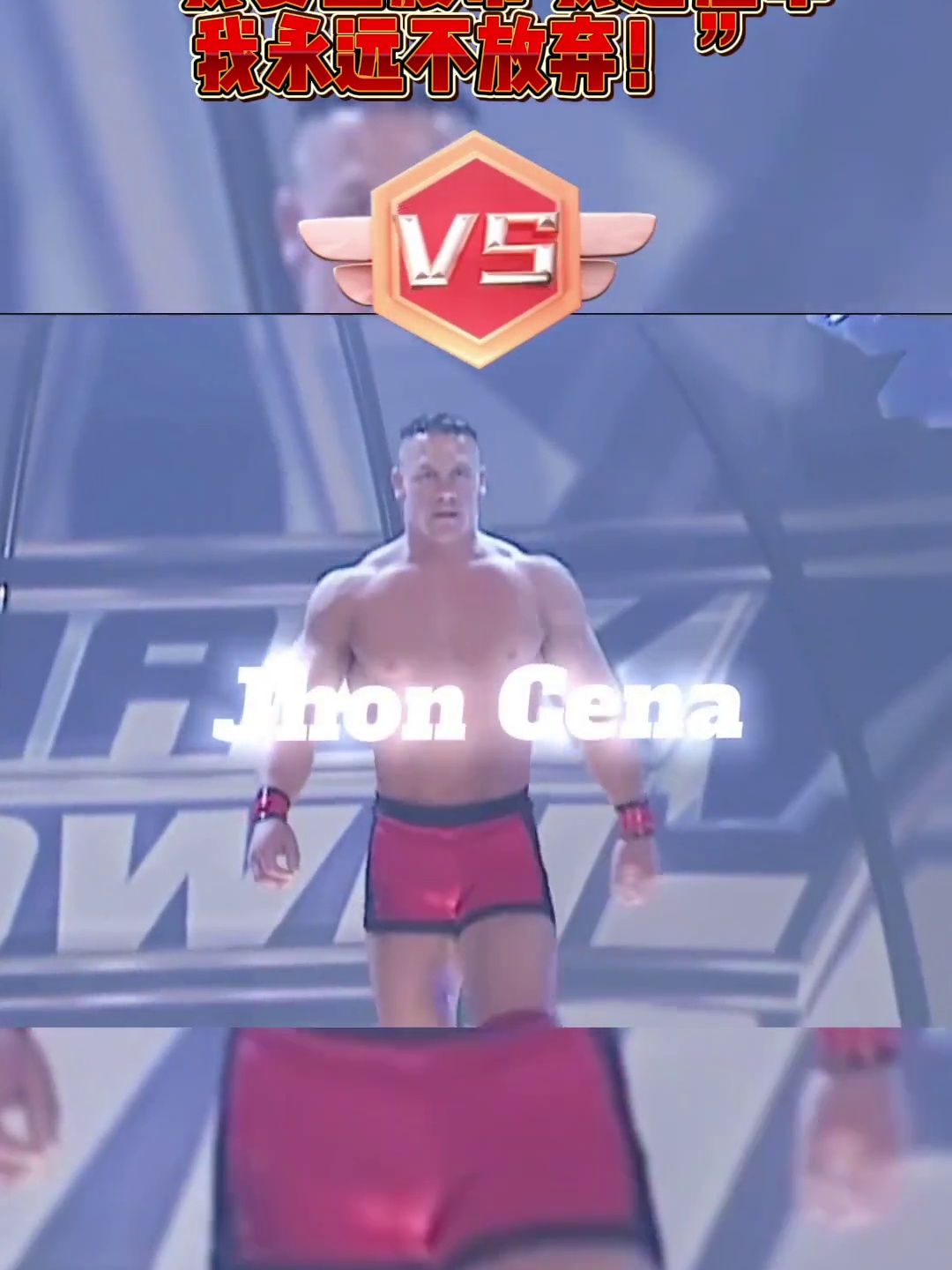 恶魔凯恩首次摘下面具，失去理智的决斗| TikTok, image size:1080x1440