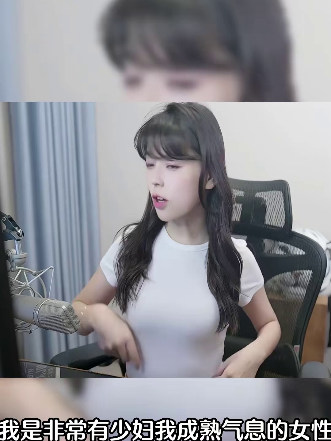 沫子】关于沫子被ai换脸这件事_虎牙直播_huya