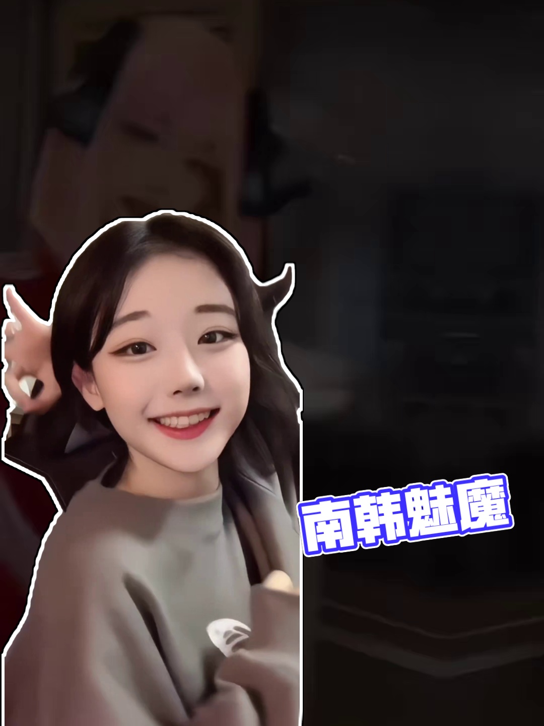 南韩魅魔_虎牙直播_huya